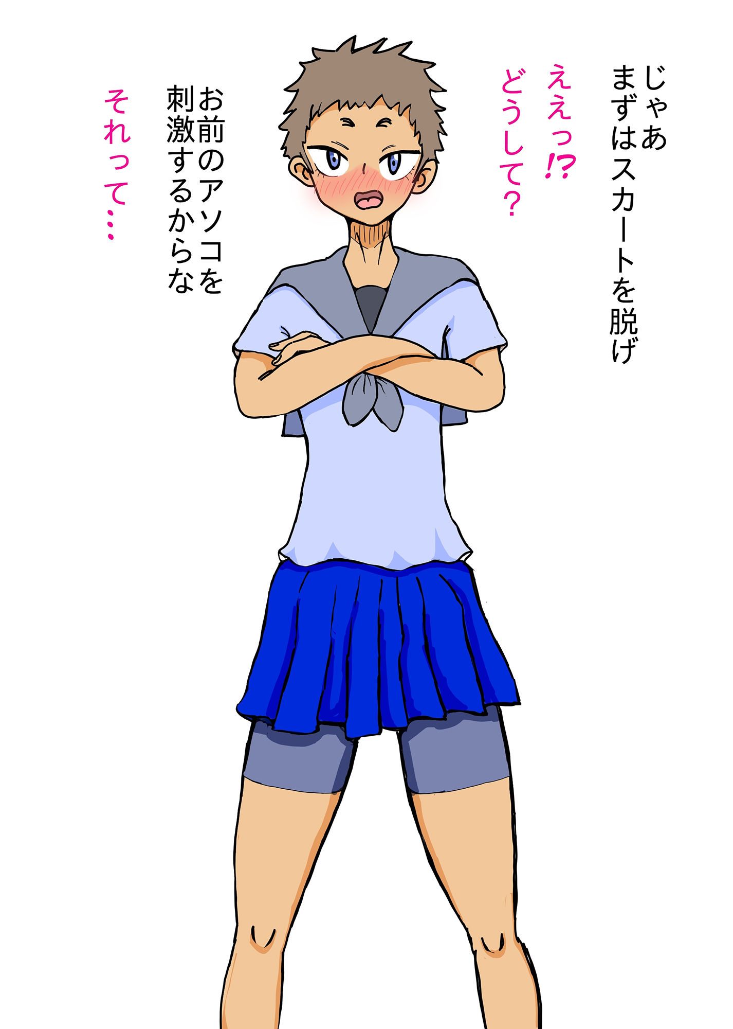 試し読み 3