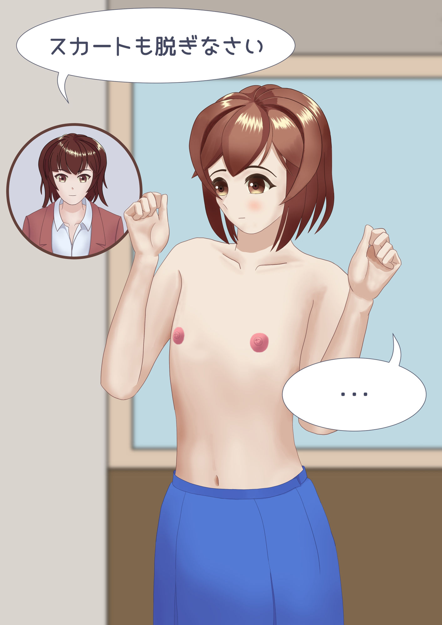 試し読み 6