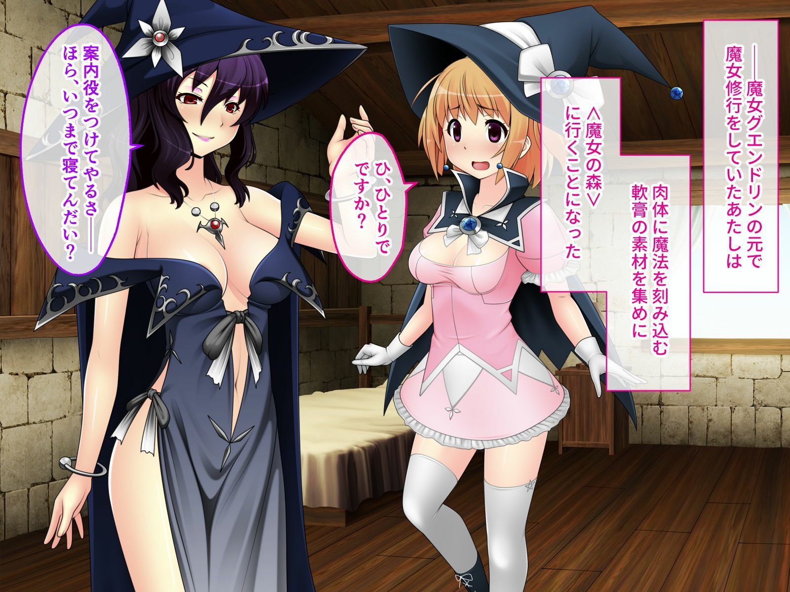 試し読み 1