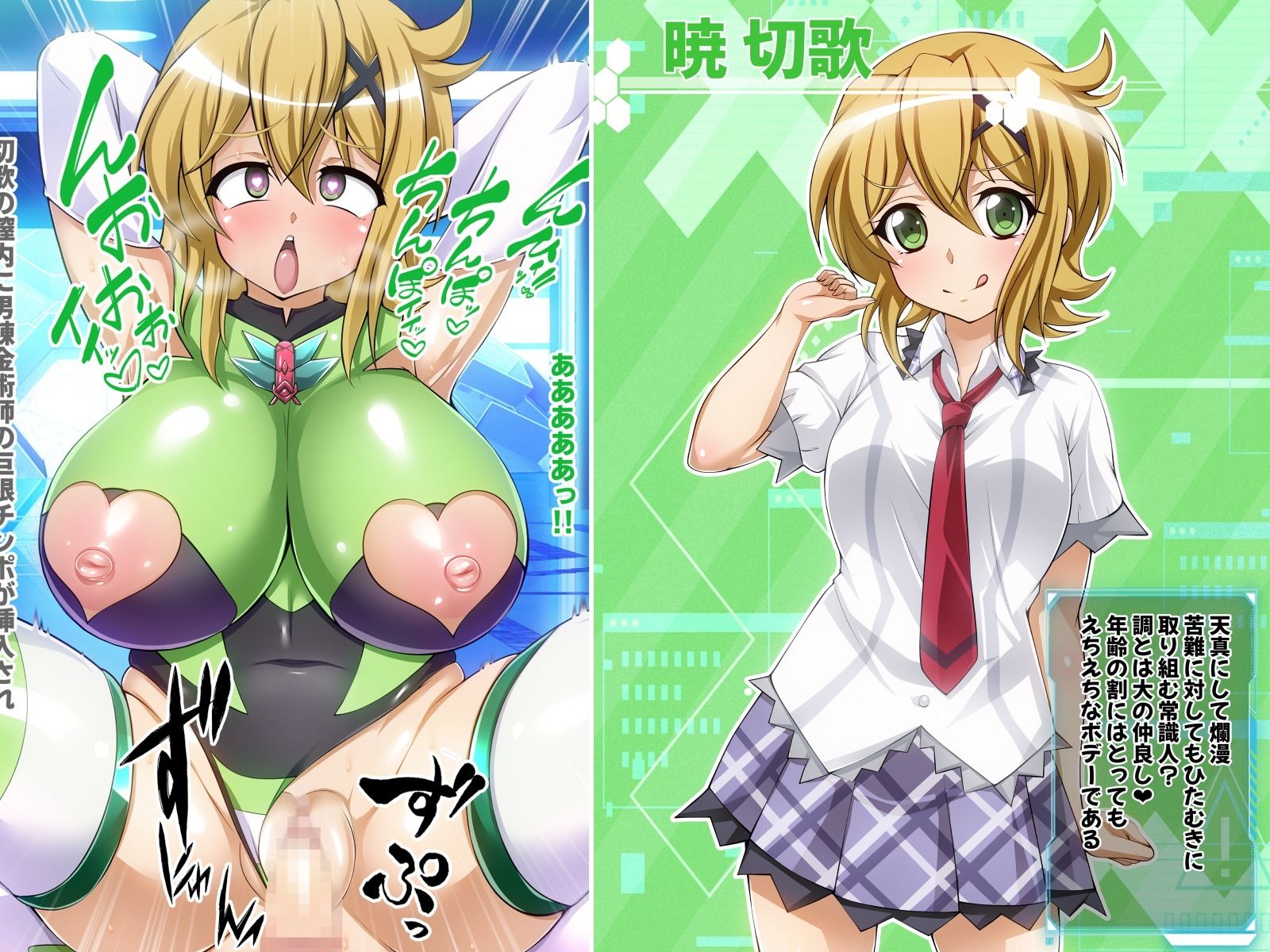 試し読み 4