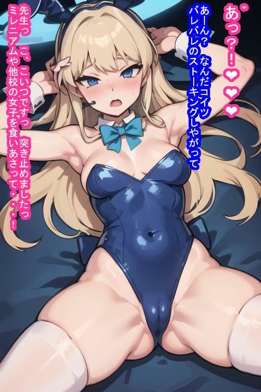 試し読み 5