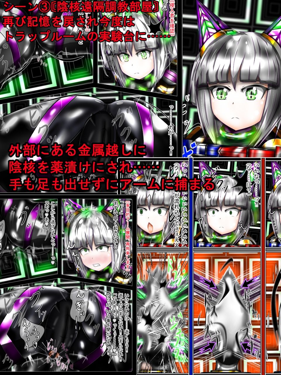 試し読み 5