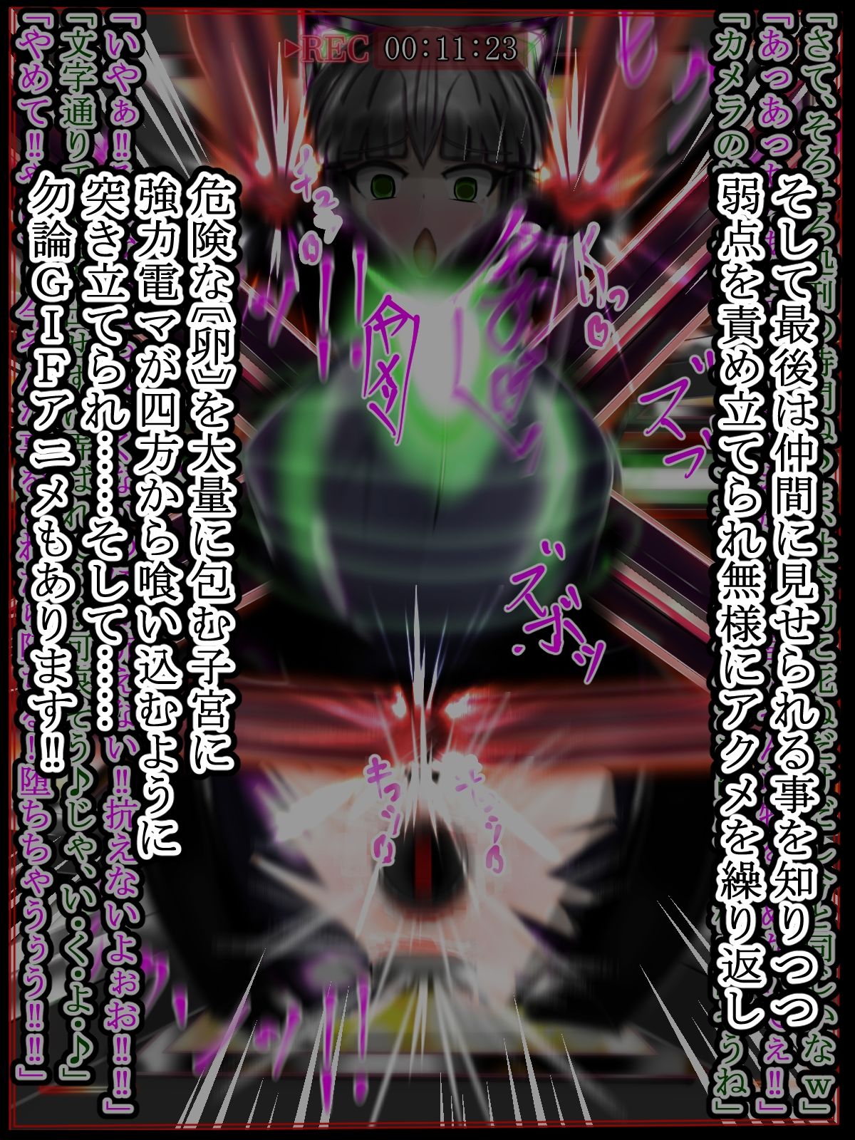 試し読み 10