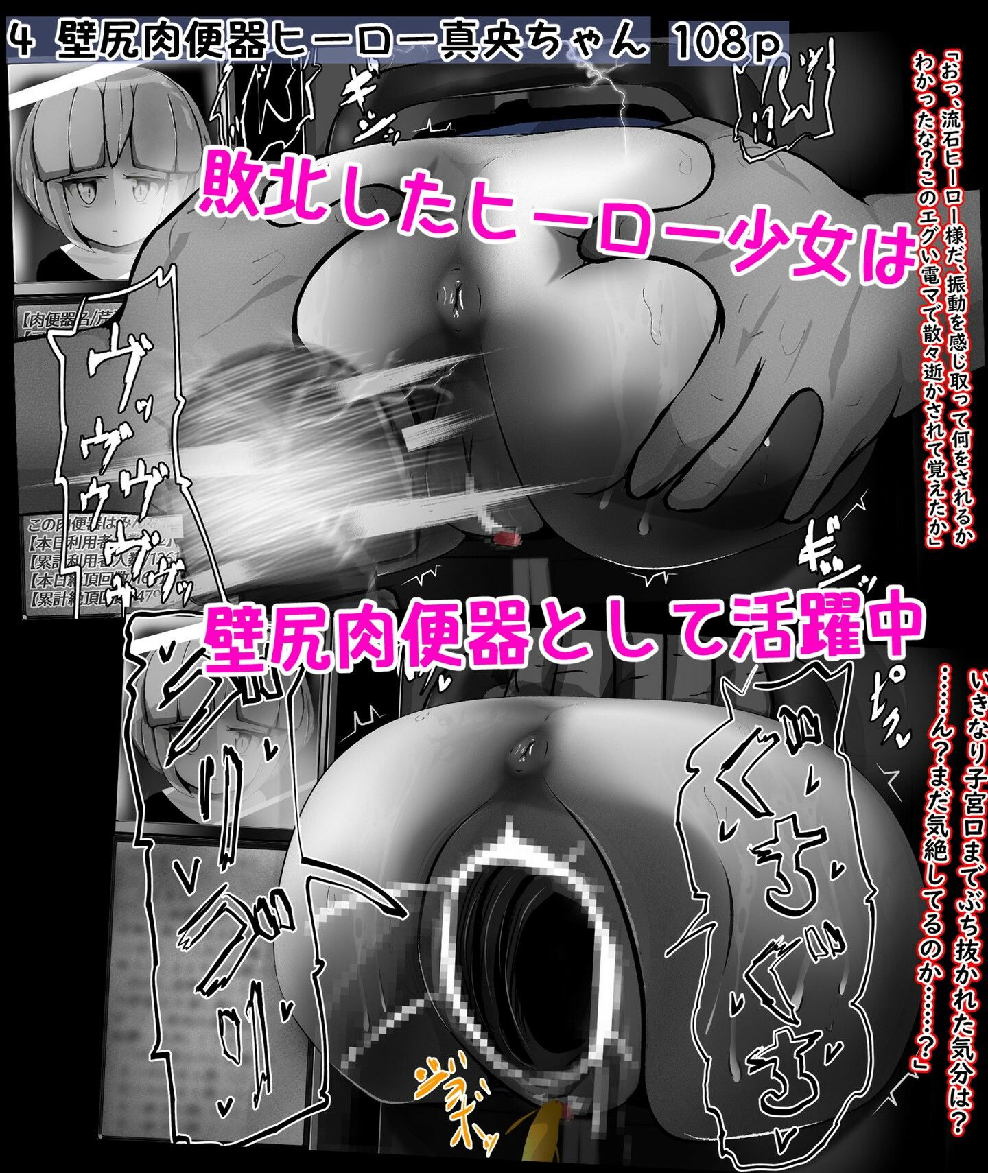 試し読み 8