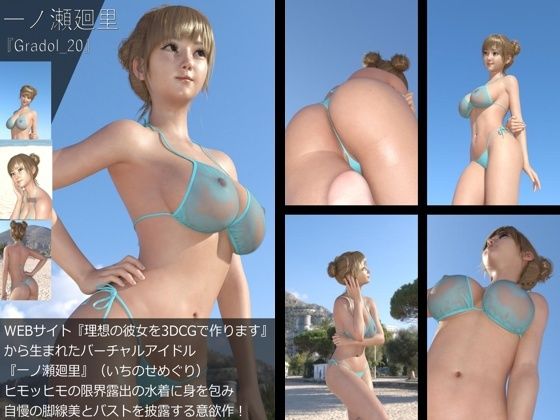 試し読み 10