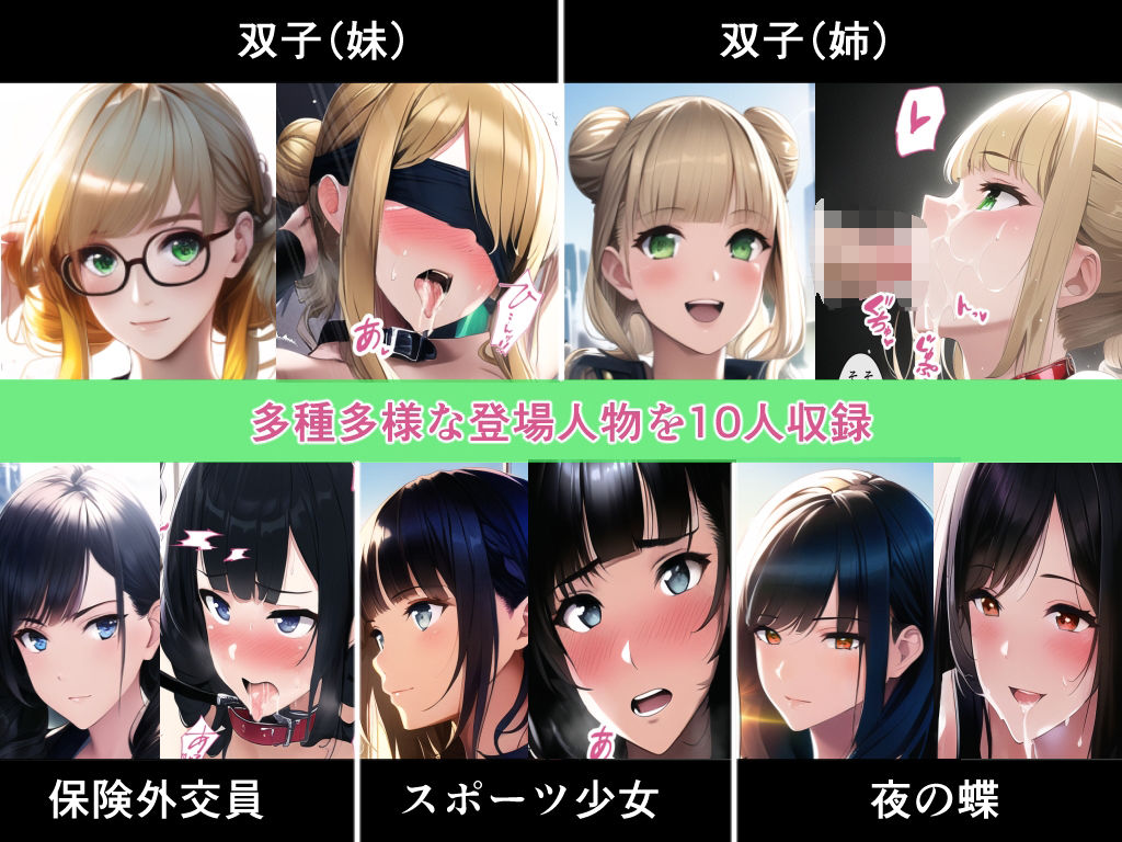試し読み 9