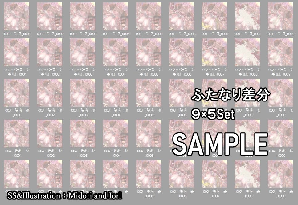 試し読み 5