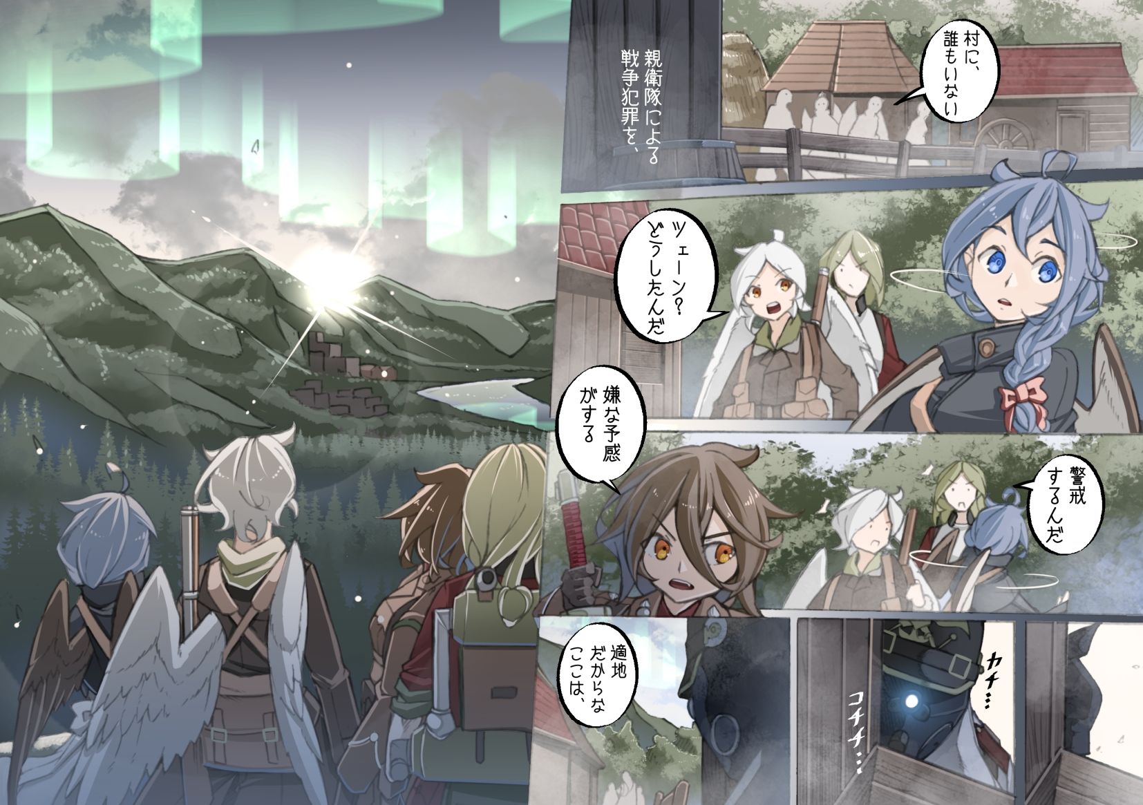 試し読み 7