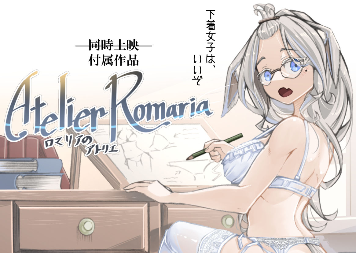 試し読み 10