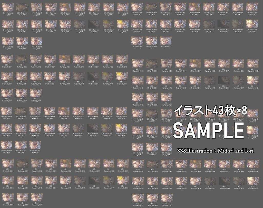 試し読み 5