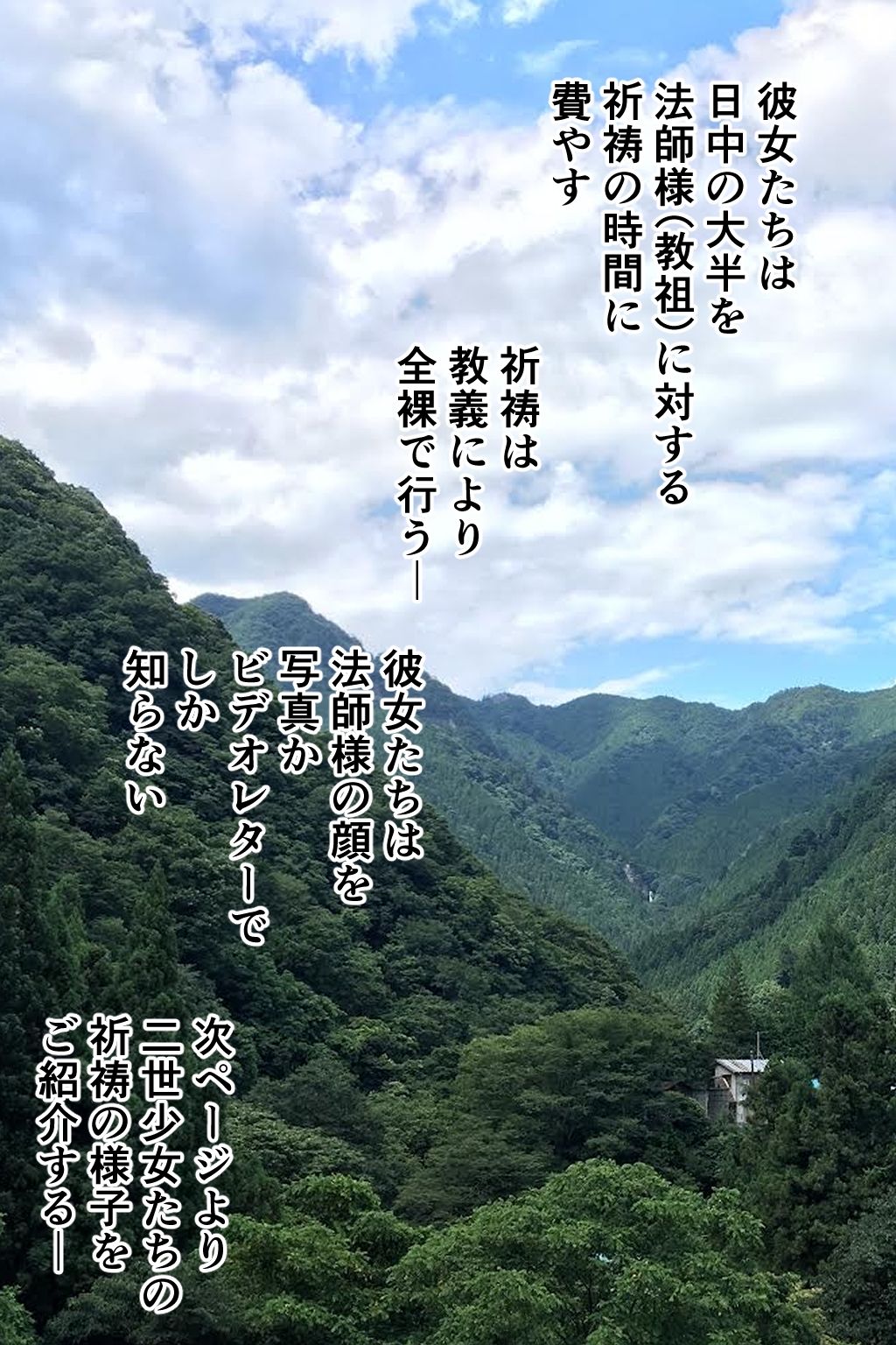 試し読み 1