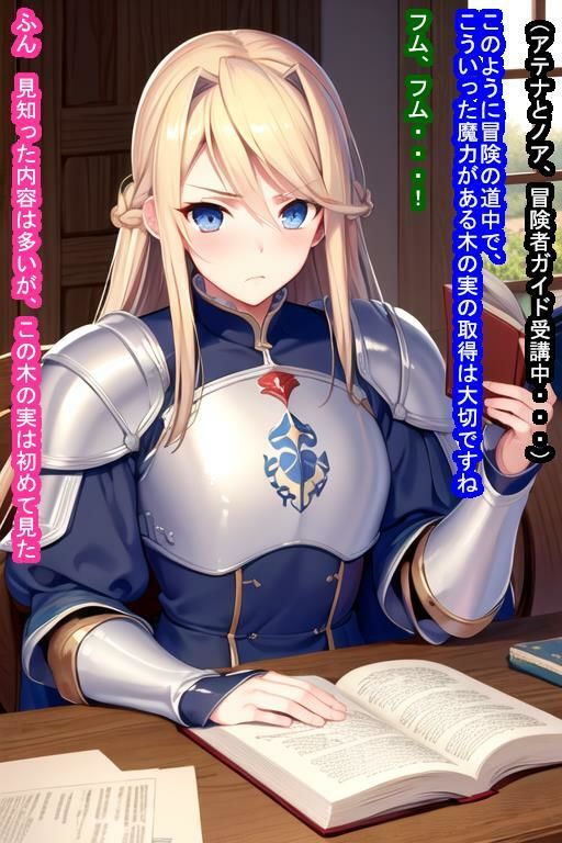 試し読み 5