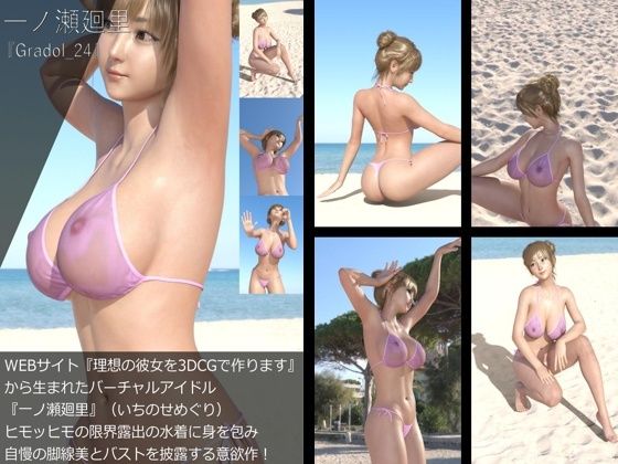試し読み 6