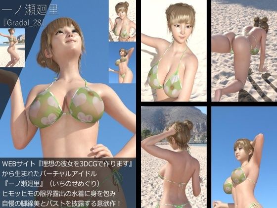 試し読み 10