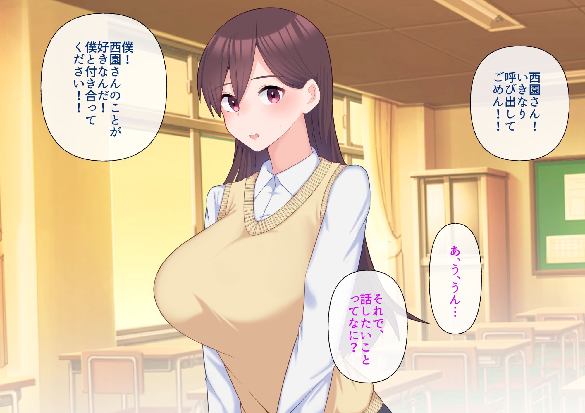 試し読み 9