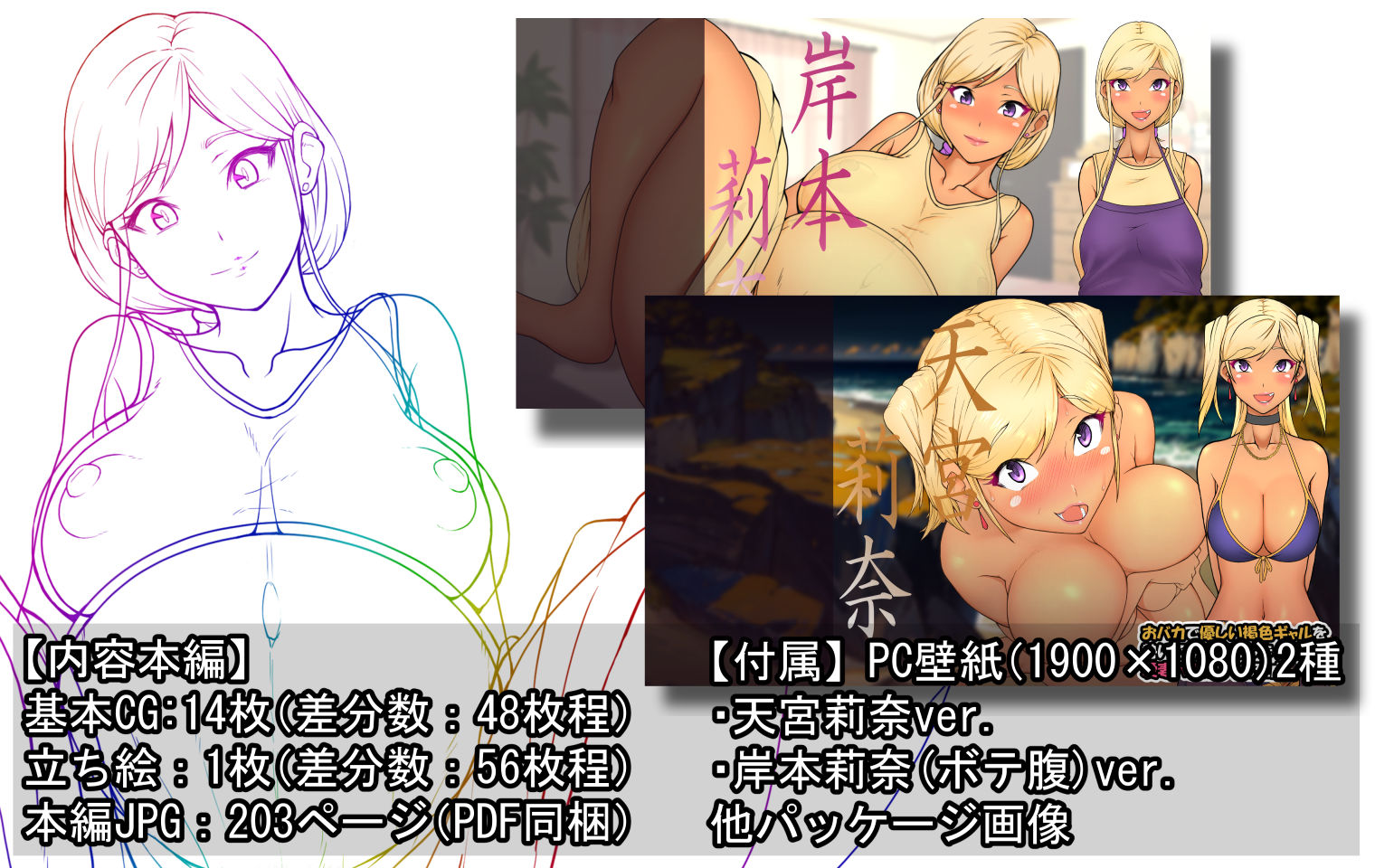 試し読み 10