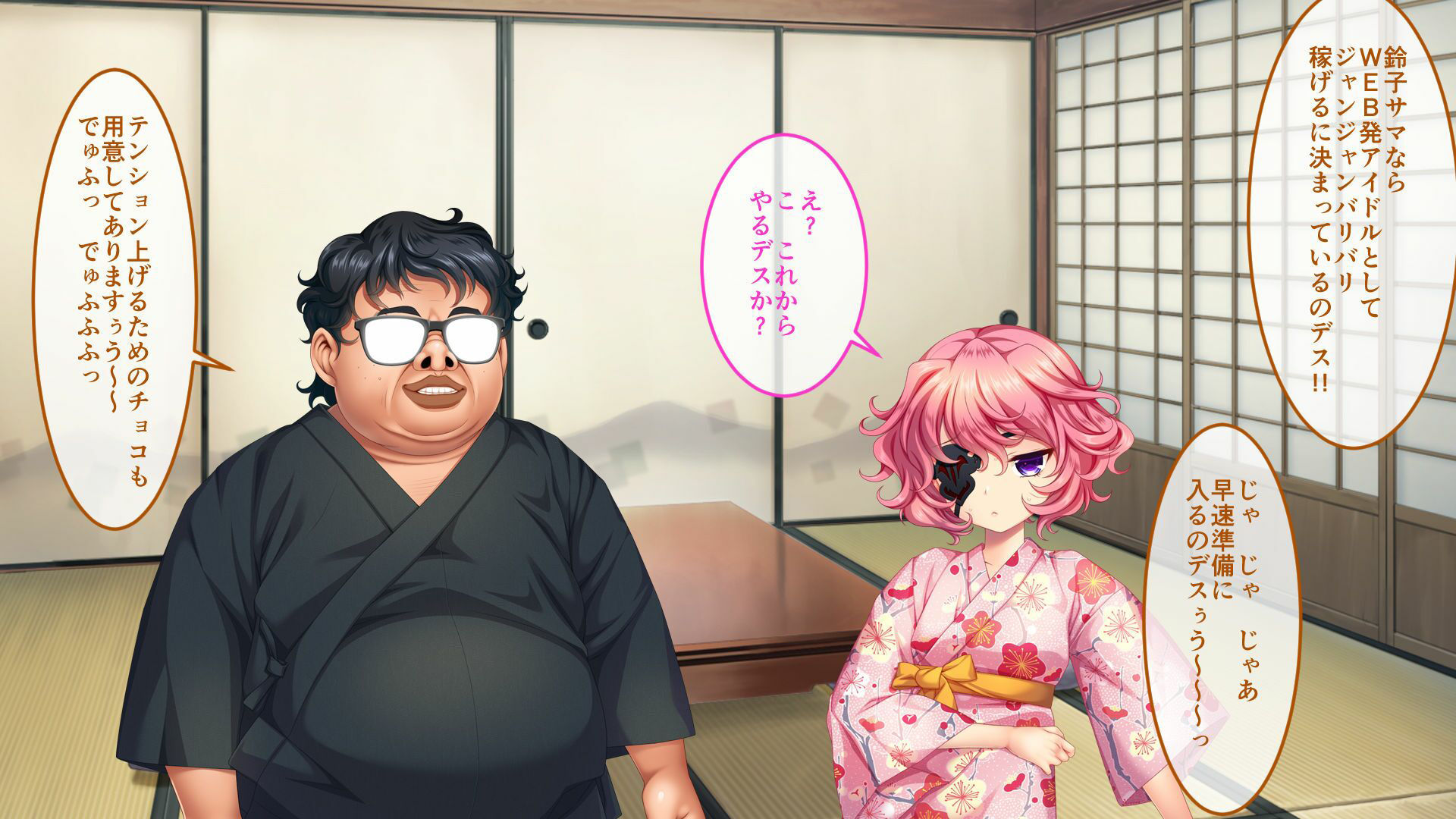 試し読み 1