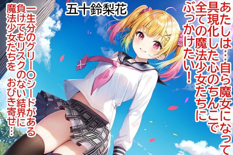試し読み 6