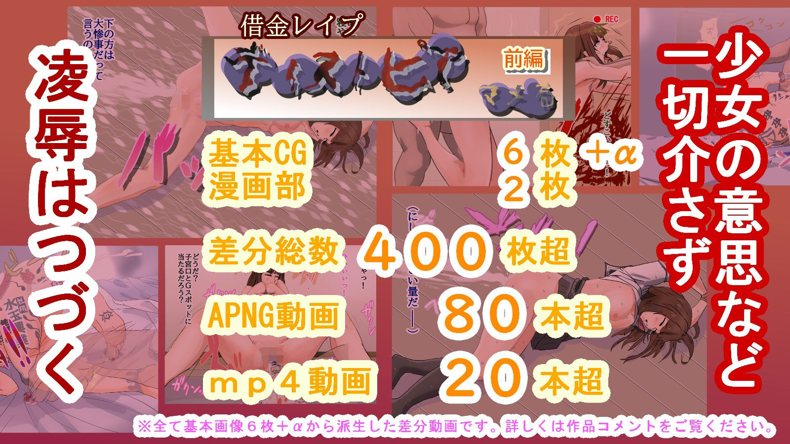 試し読み 8