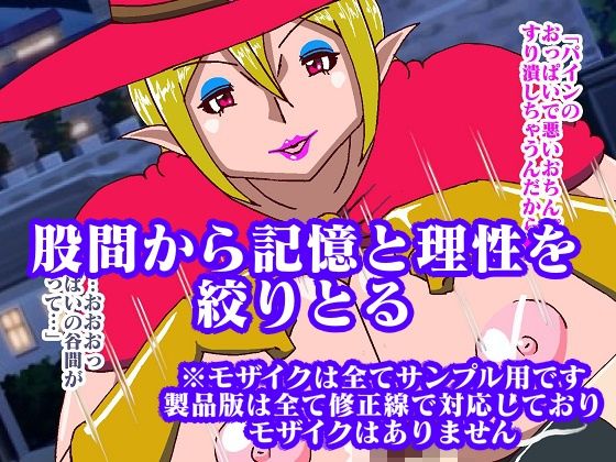 試し読み 8