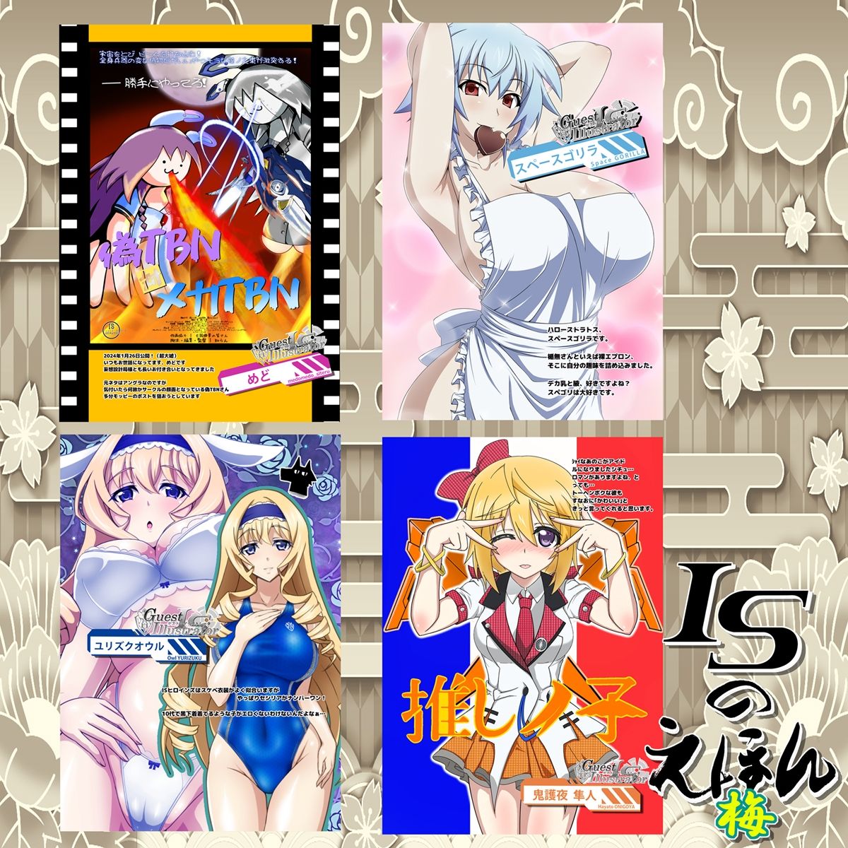 試し読み 5