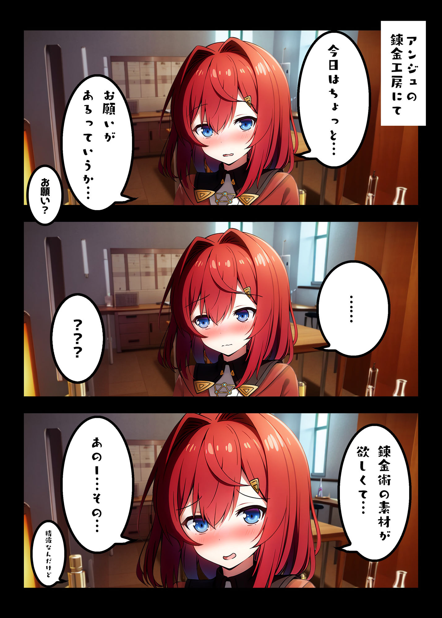 試し読み 4