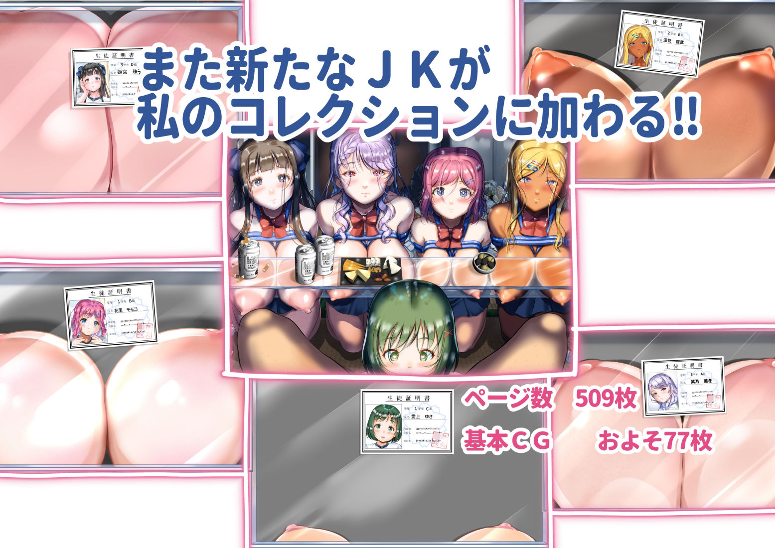 試し読み 5
