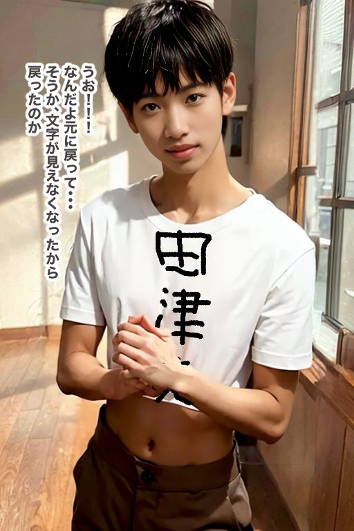 試し読み 7