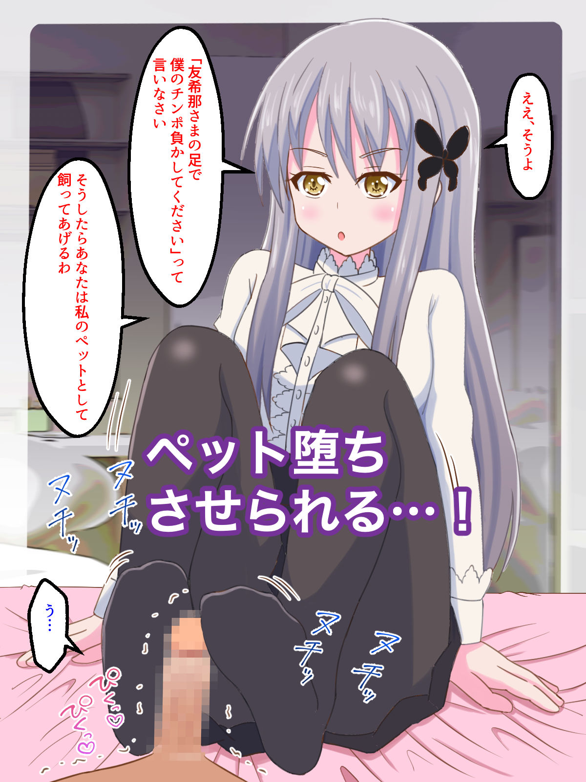 試し読み 5