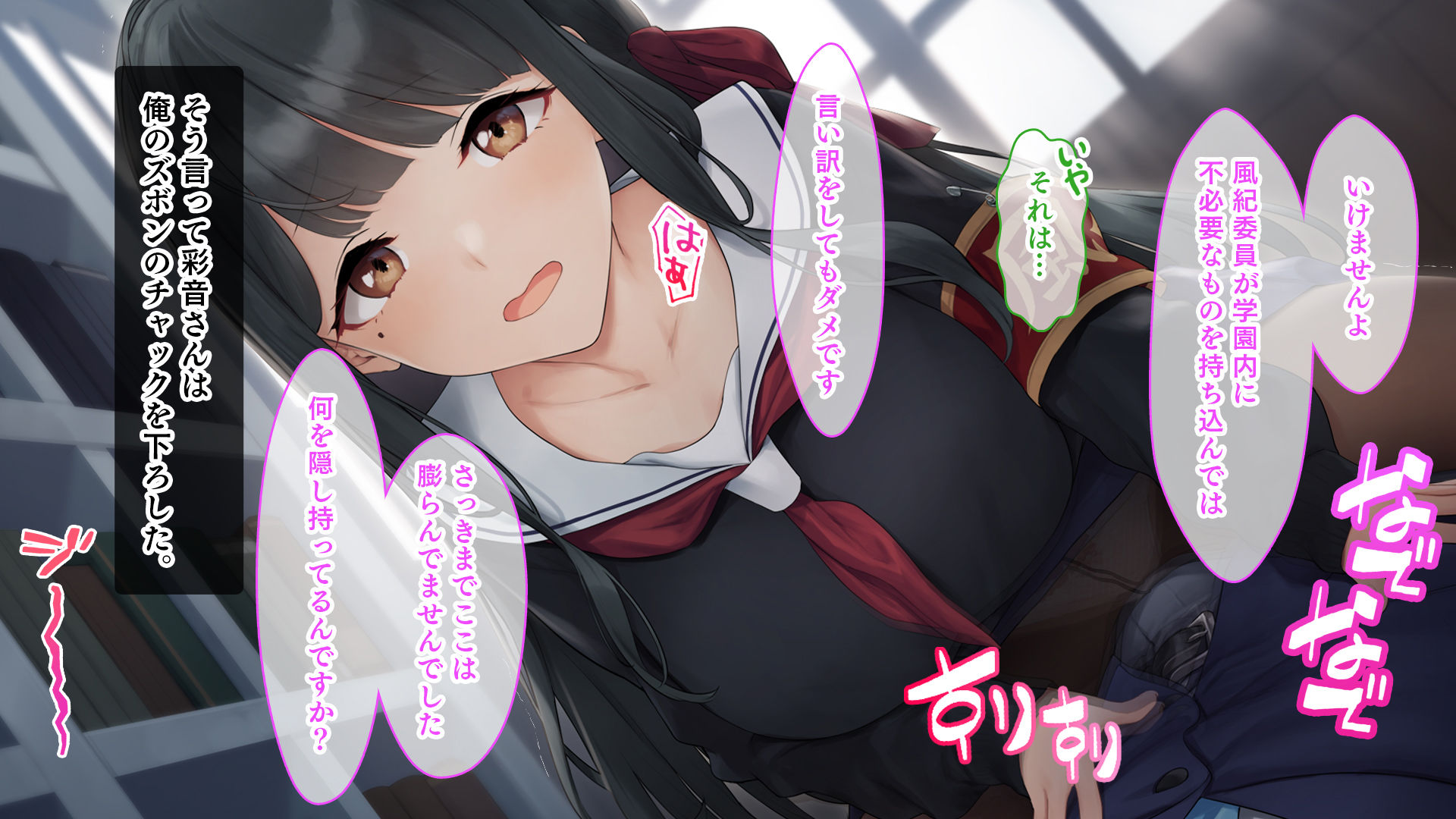 試し読み 9