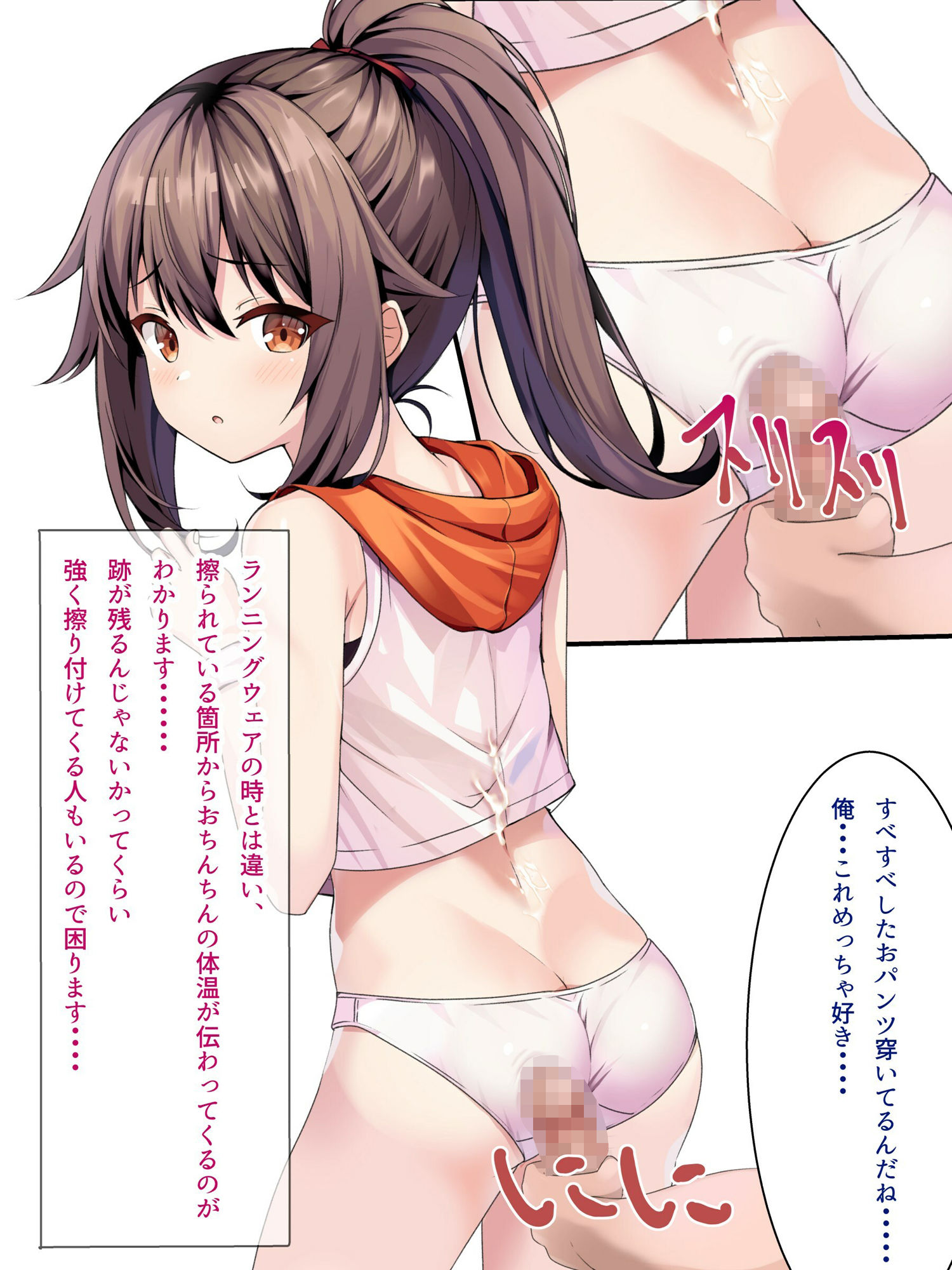 試し読み 9