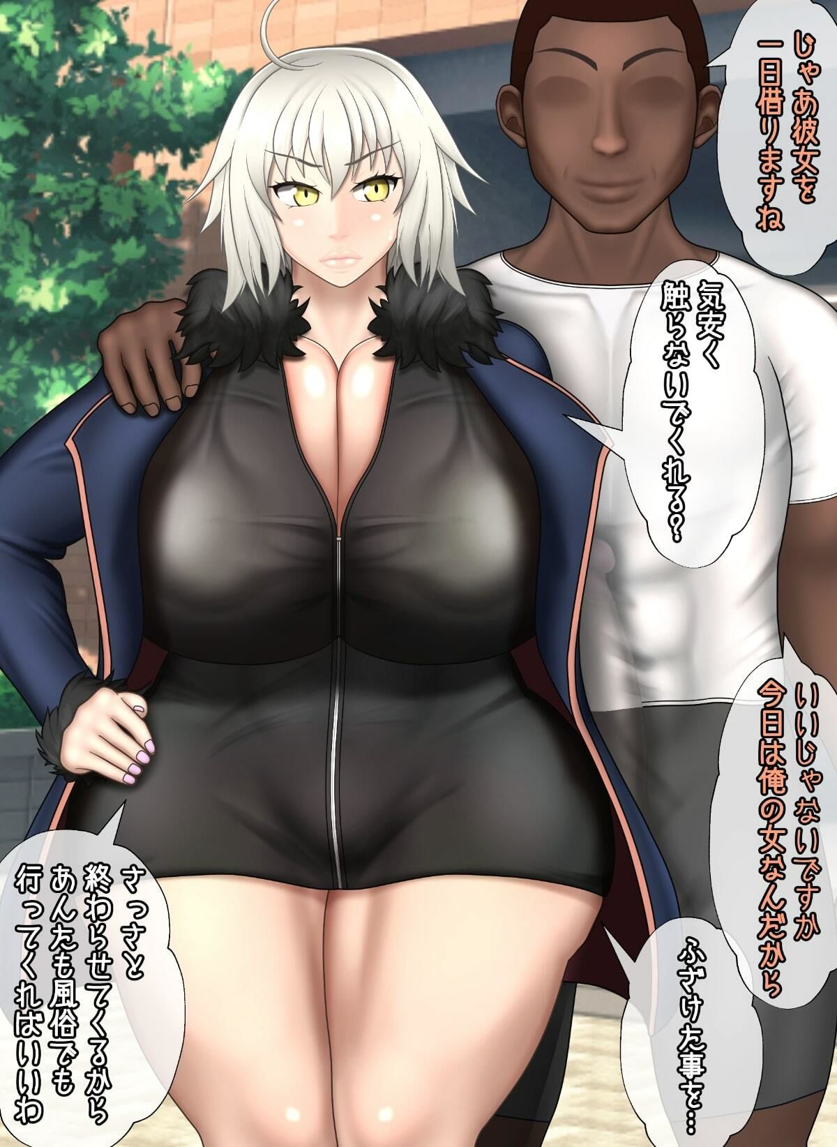 試し読み 8