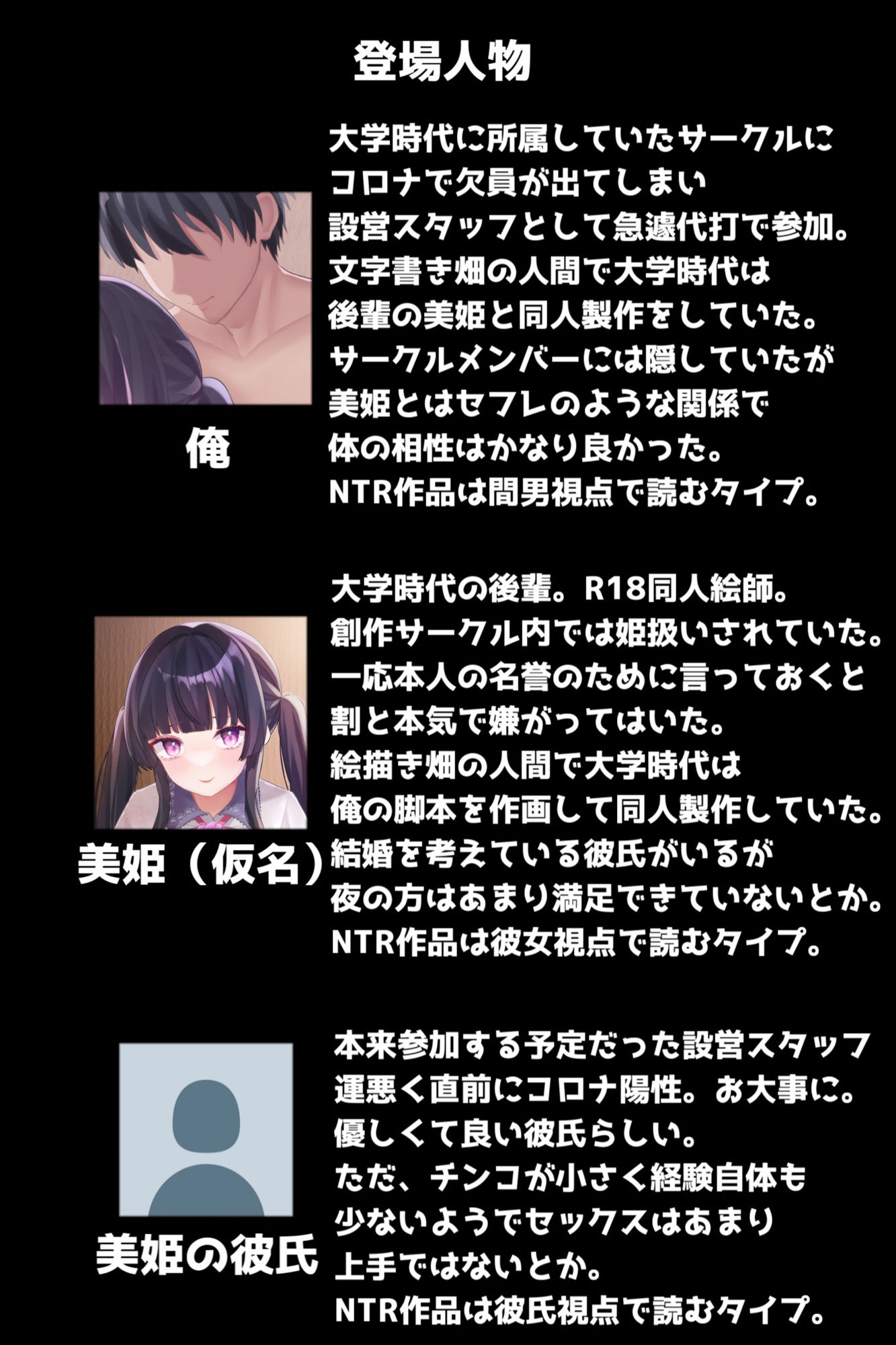 試し読み 1