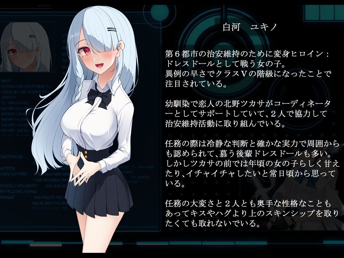 試し読み 6
