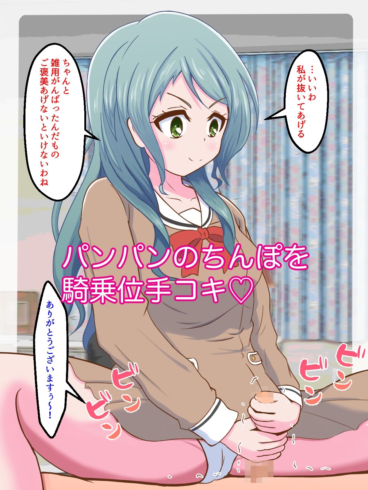 試し読み 7