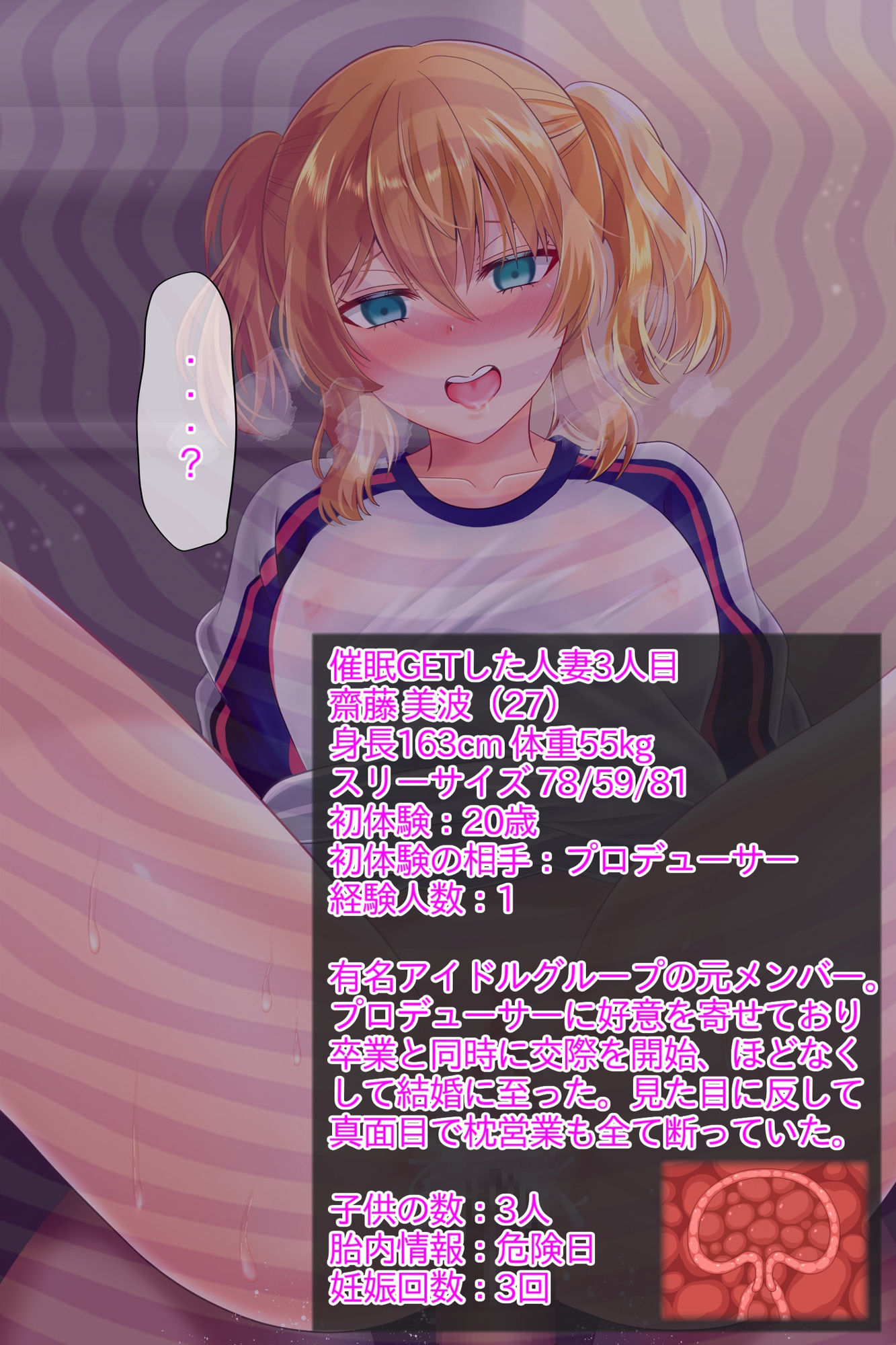 試し読み 8