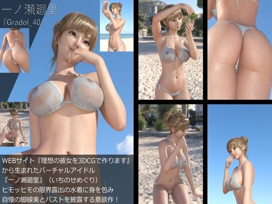 試し読み 10