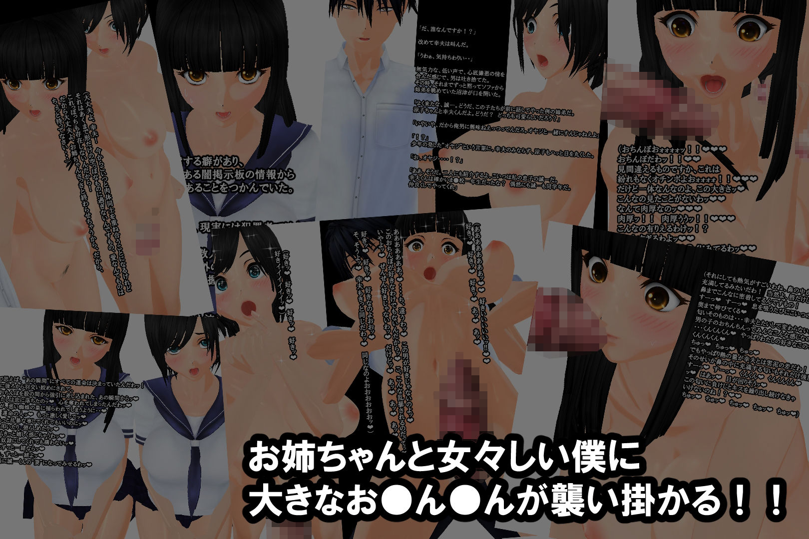 試し読み 9