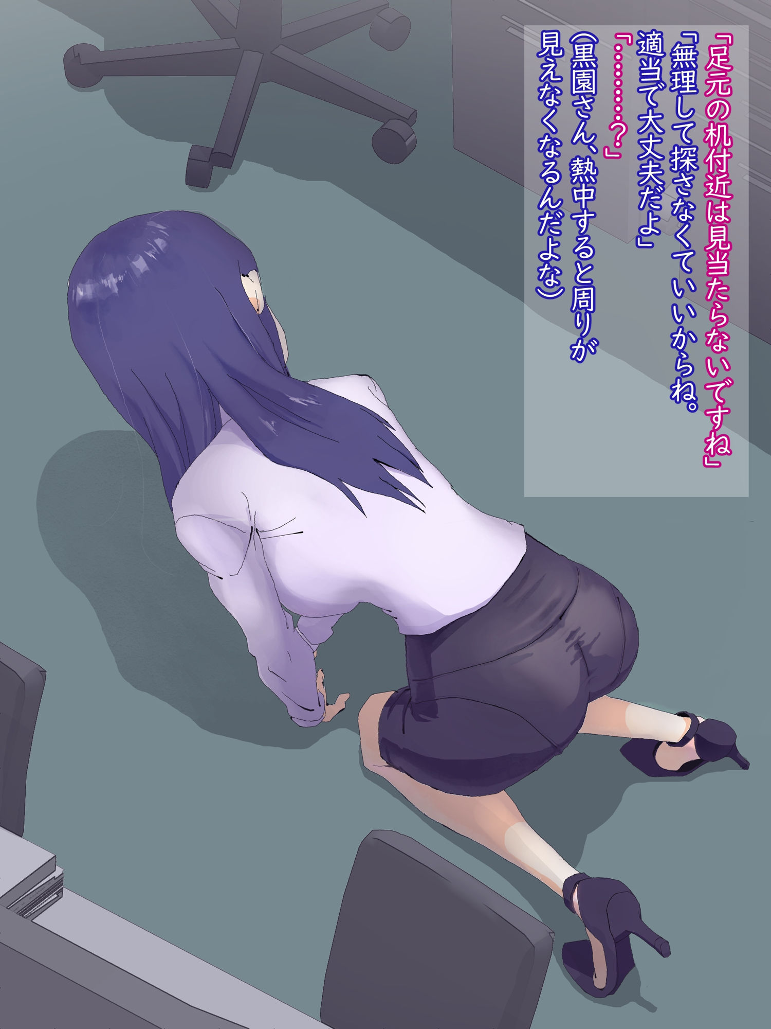 試し読み 5