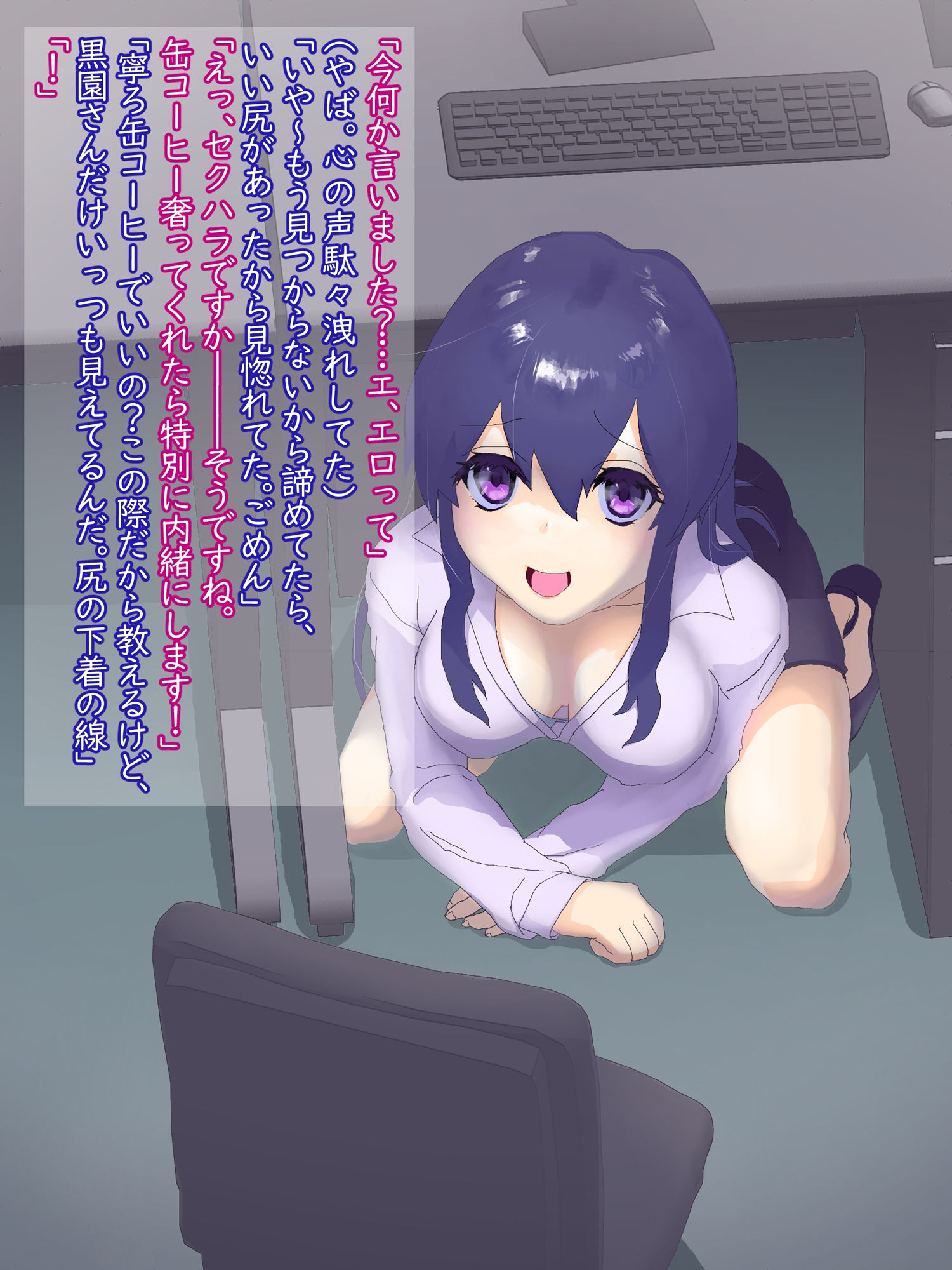 試し読み 7