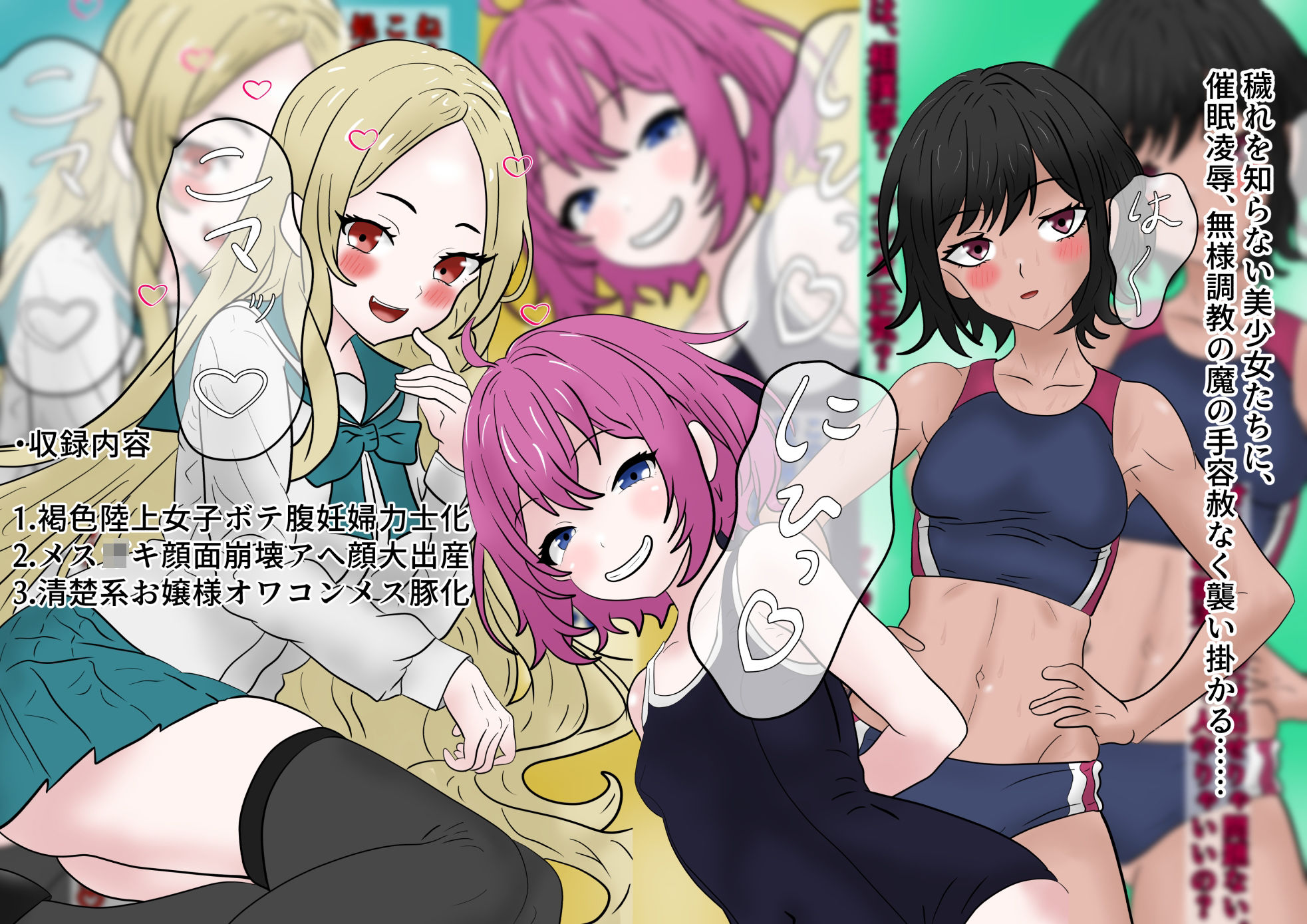 試し読み 1
