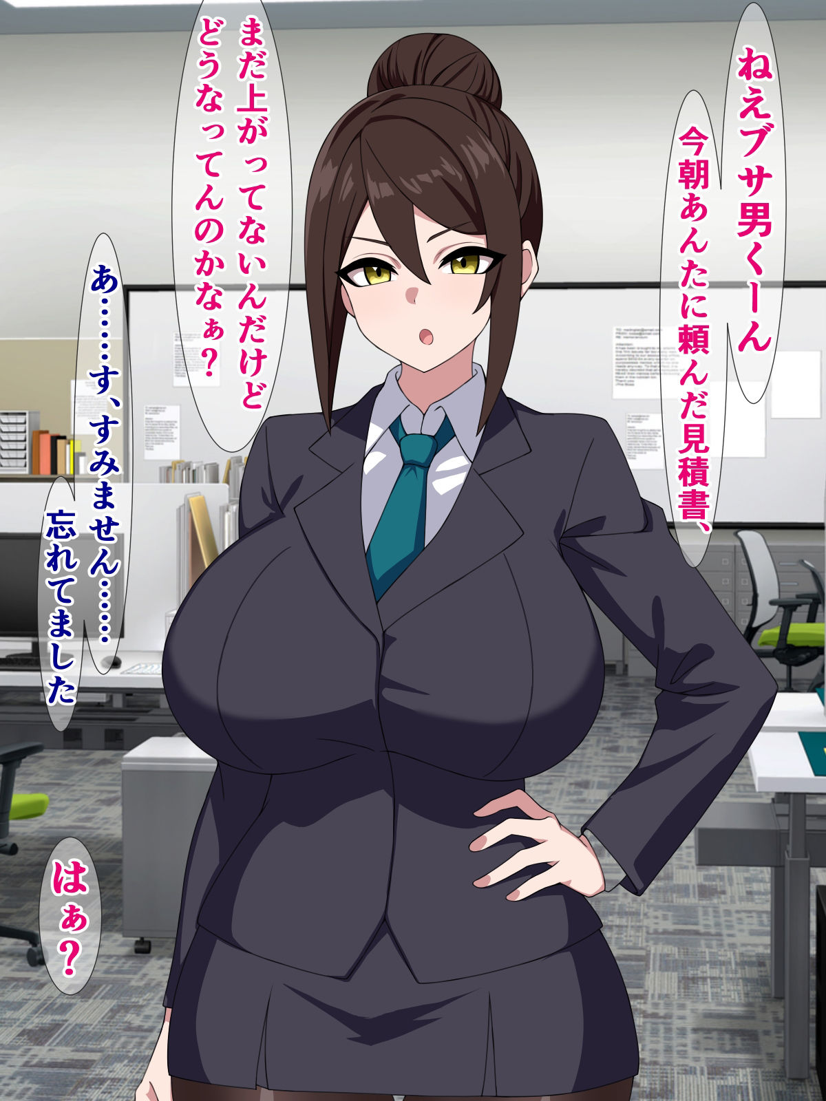 試し読み 1