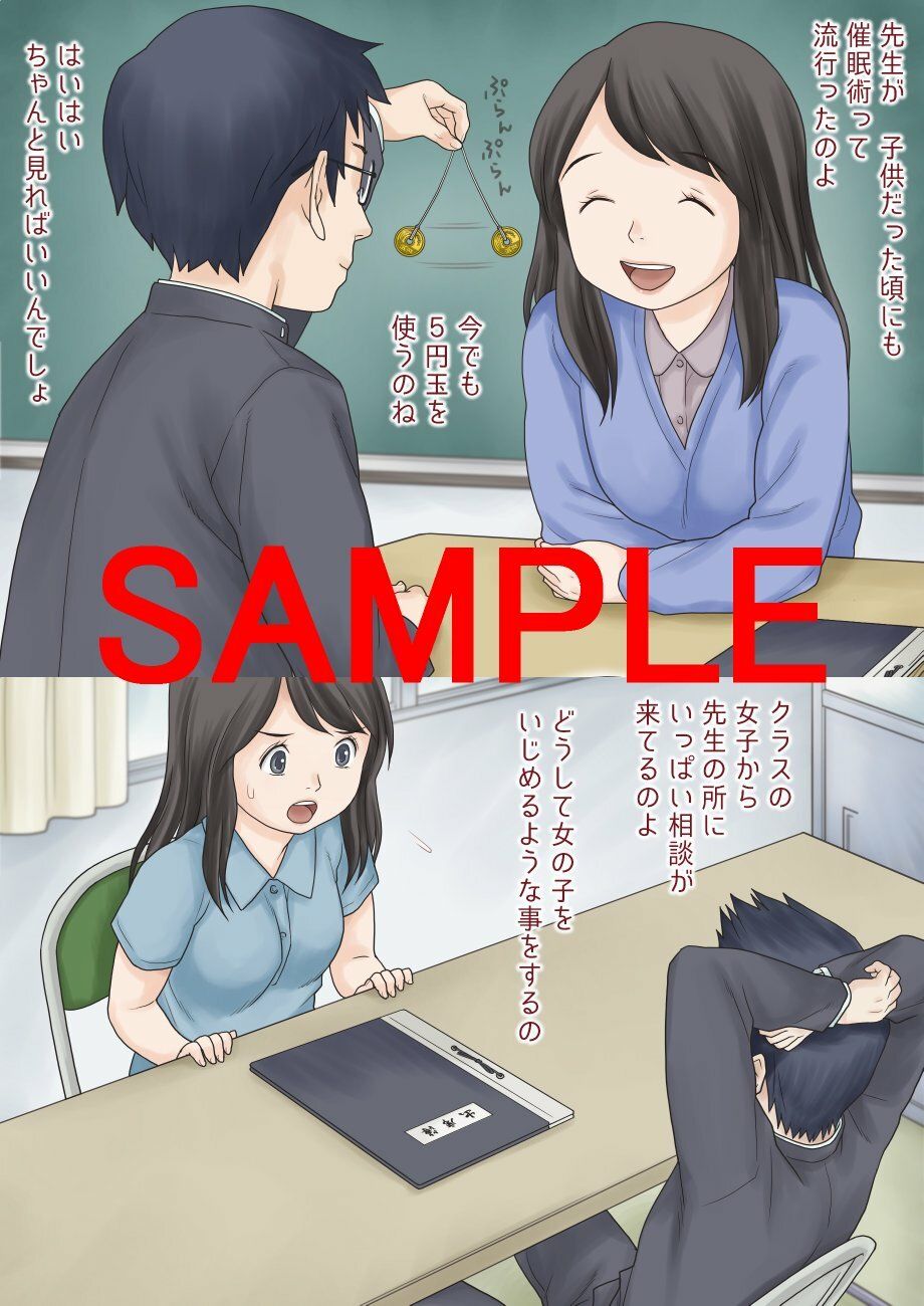 試し読み 6