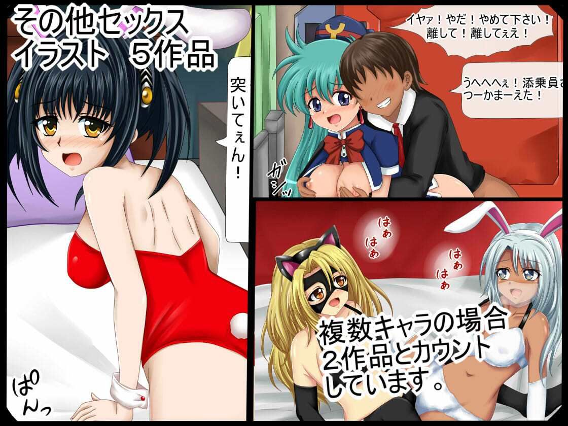 試し読み 8