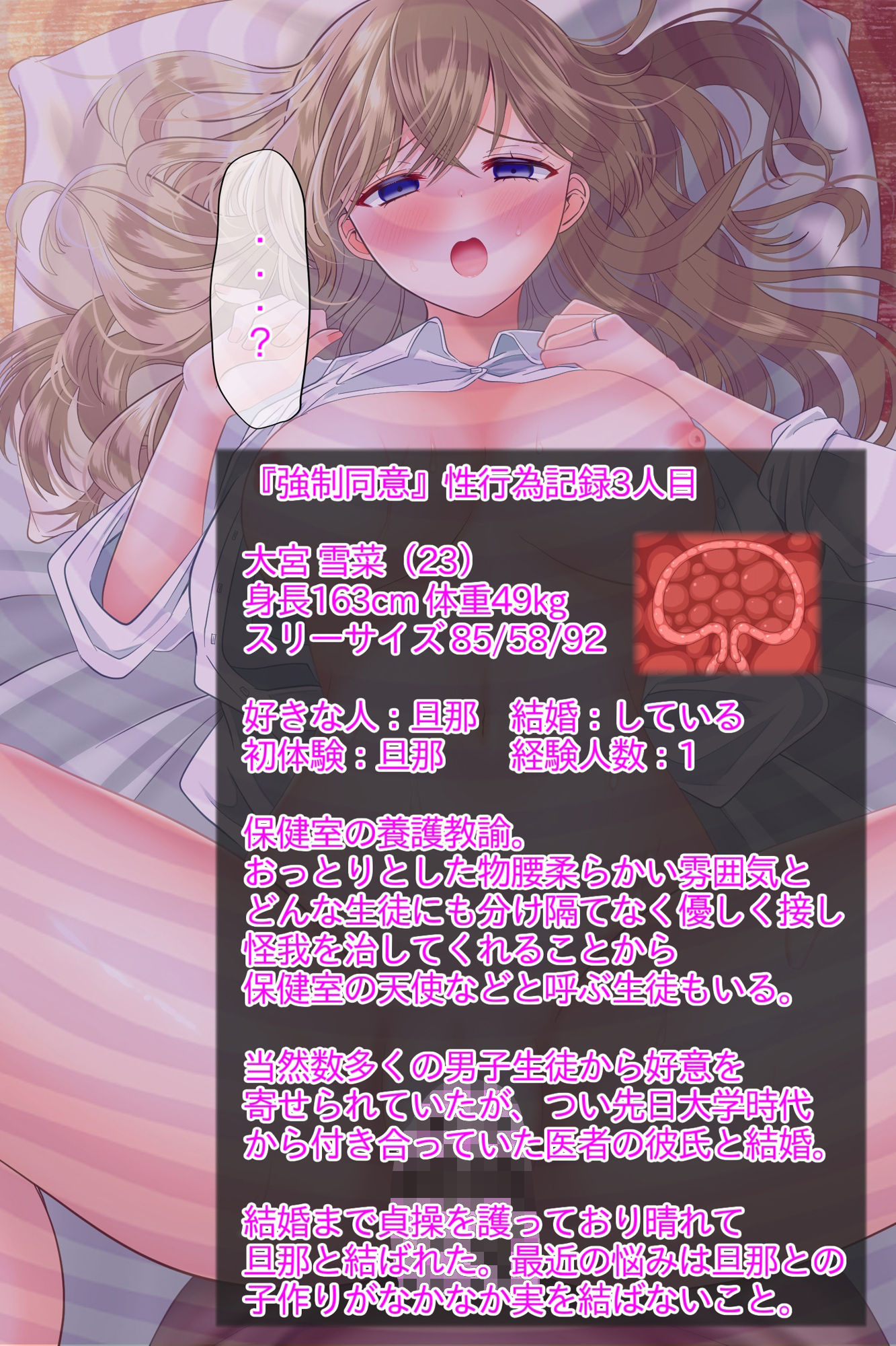 試し読み 8