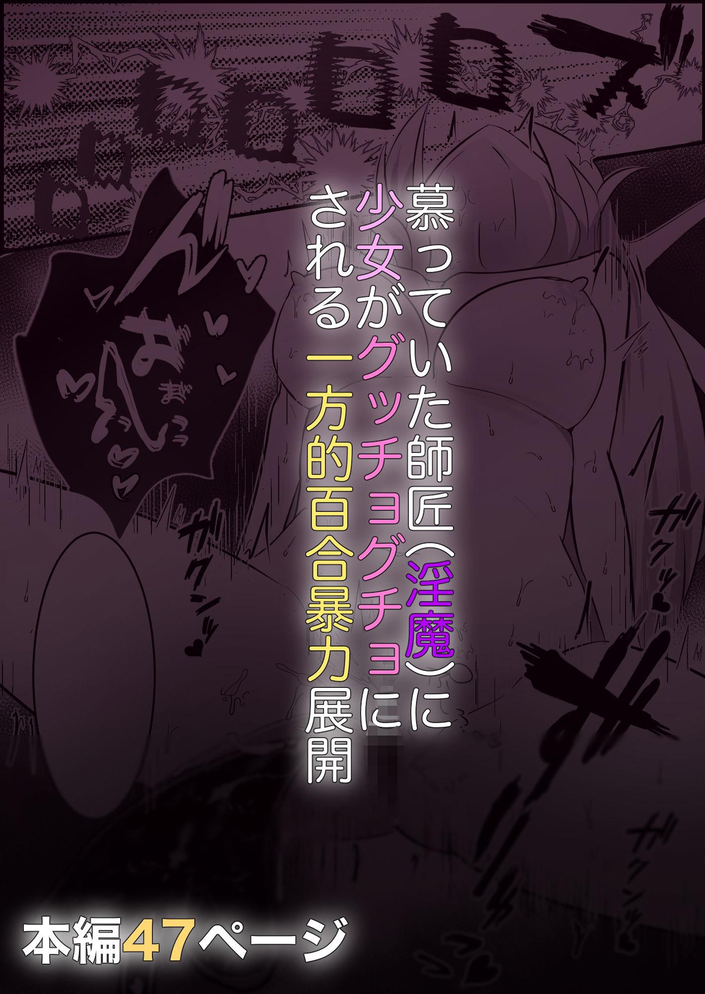 試し読み 10