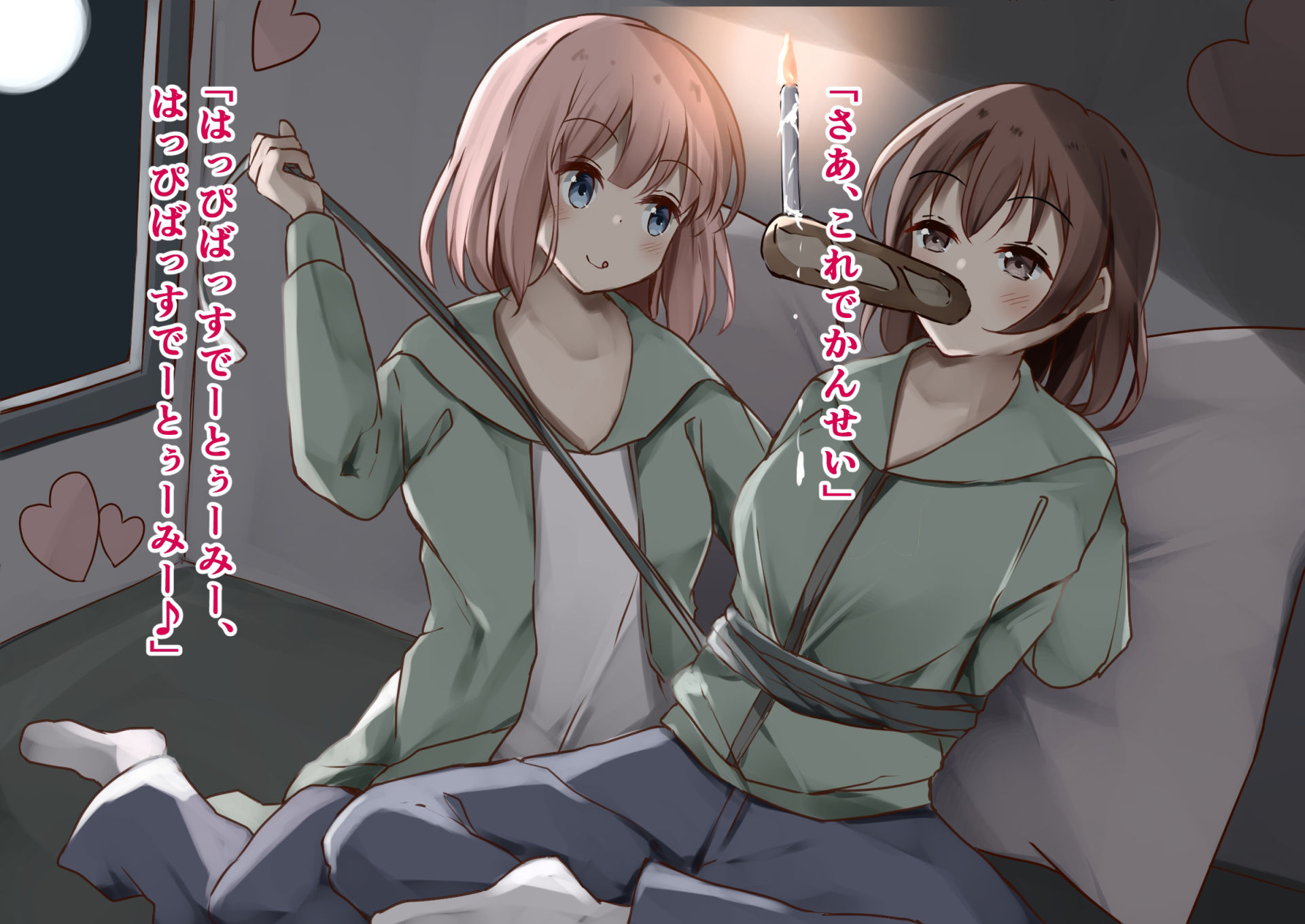 試し読み 5