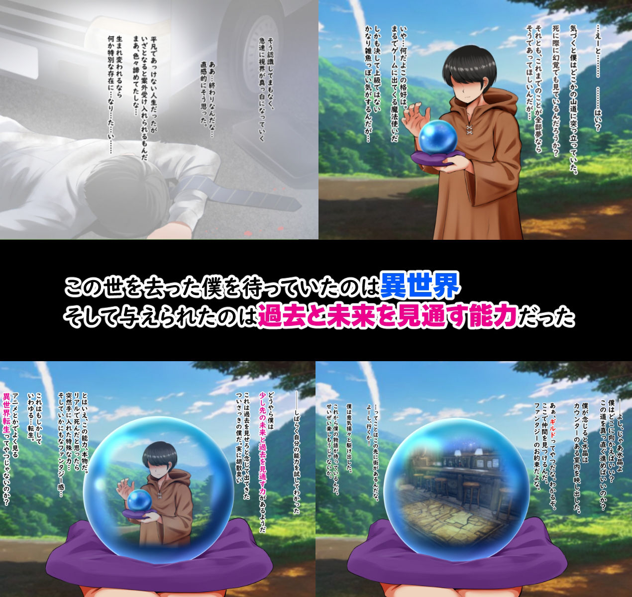 試し読み 3
