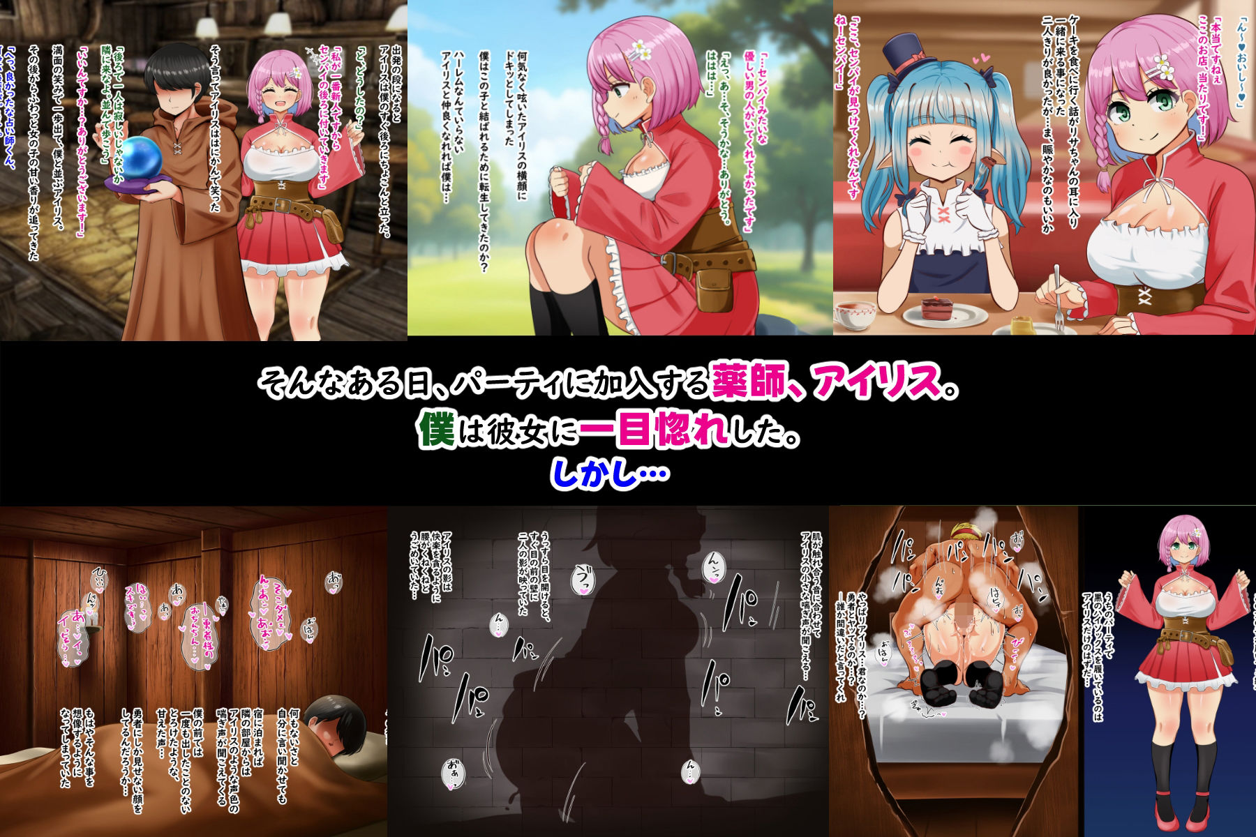 試し読み 5