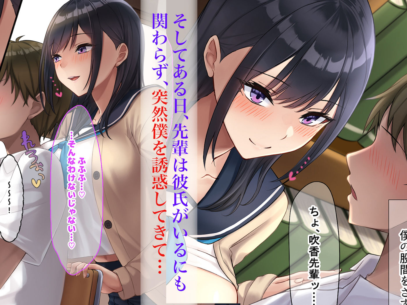 試し読み 3